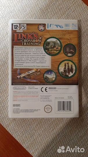 Link's crossbow training Wii диск стрельба из лука