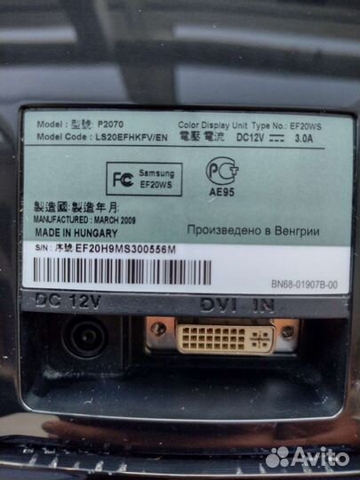 Монитор Samsung SyncMaster P2070