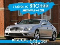 Как снять обшивку двери cls w219