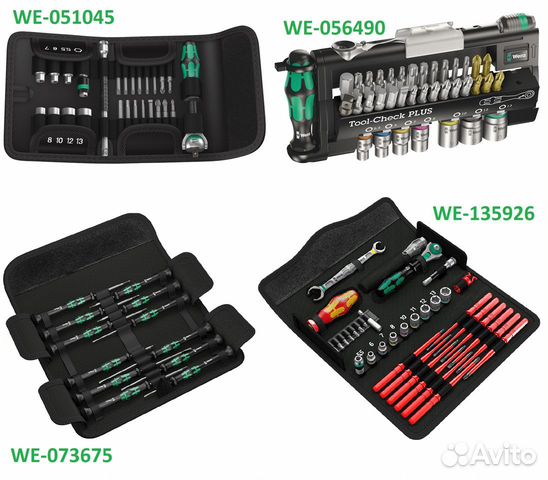 Наборы Wera 135926 и 051045, 056490 и 073675 купить в Санкт-Петербурге ...