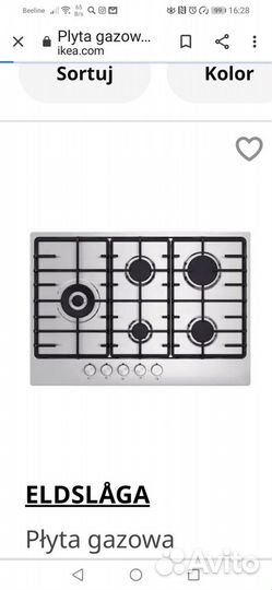 Варочная панель, 5 конфорок Икеа