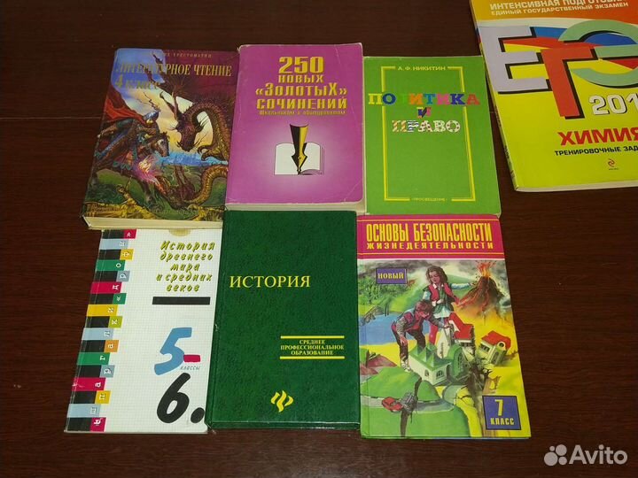 Учебники для школы и работы