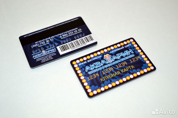 Изготовление и печать пластиковых карт