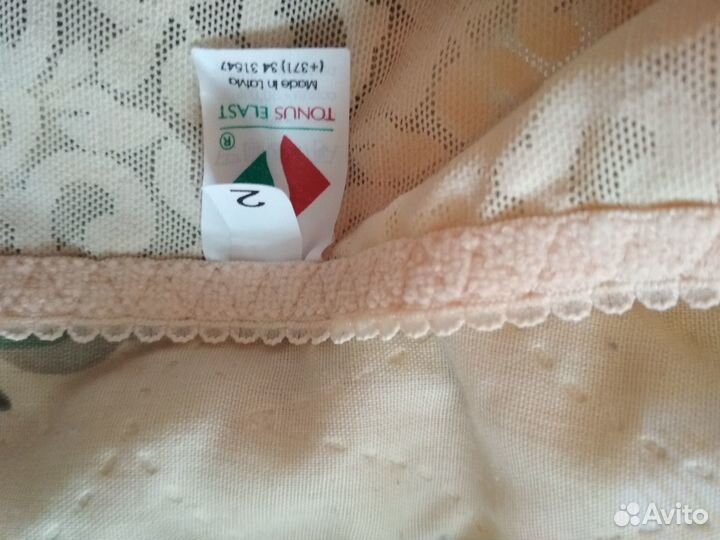 Бандаж для беременных новый