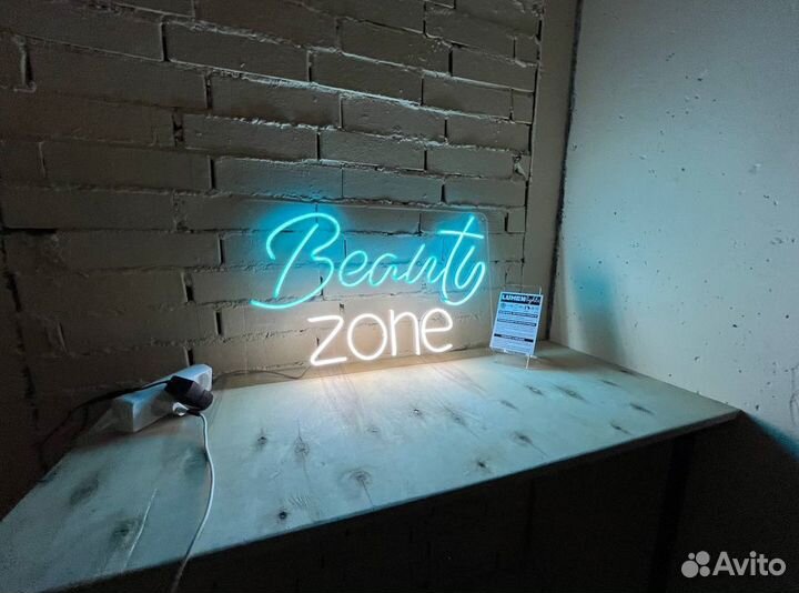 Табличка неон