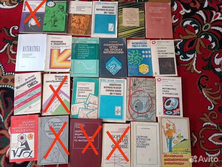 Книги по физике и математике