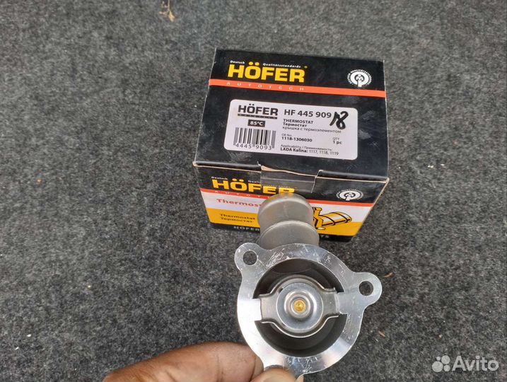 Термостат LADA калина