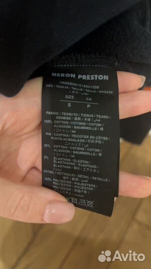 Толстовка мужская Heron Preston