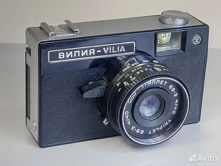 Фотоаппарат Вилия - vilia