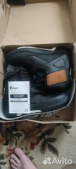 Боты для мотокросса