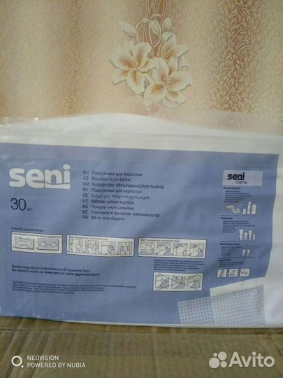 Памперсы для взрослых seni 1