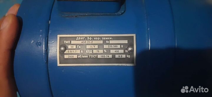 Электродвигатель аол 21-2