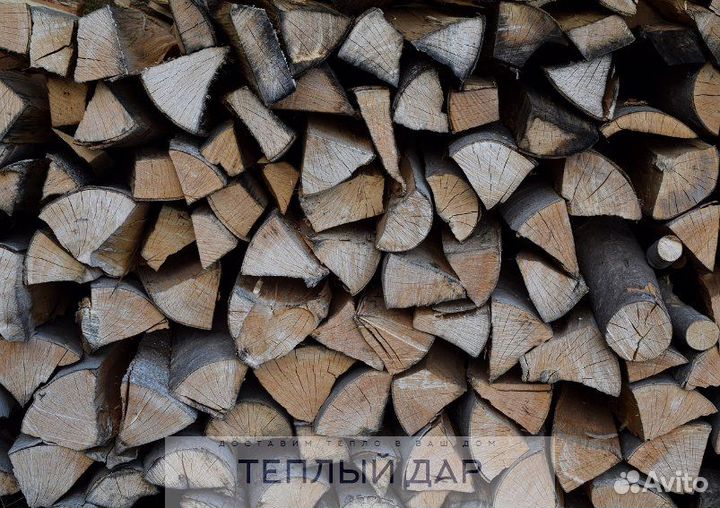 Дрова березовые осиновые ольховые