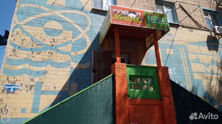 Боксерский мешок