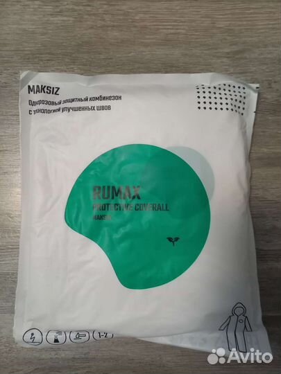 Продам защитный комбинезон