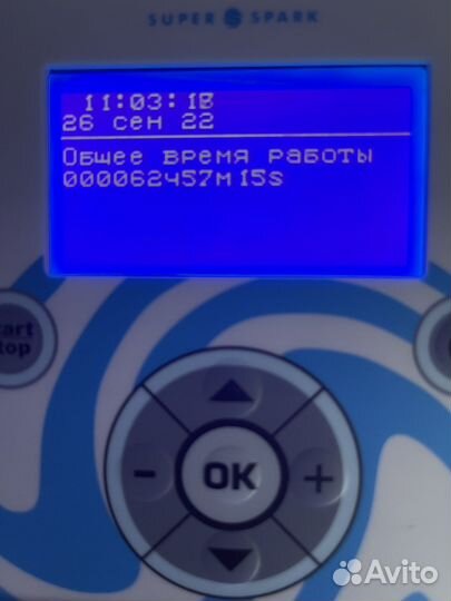 Сдам в аренду аппарат LPG