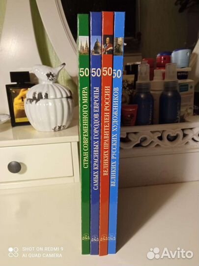 Энциклопедии, справочники, словари