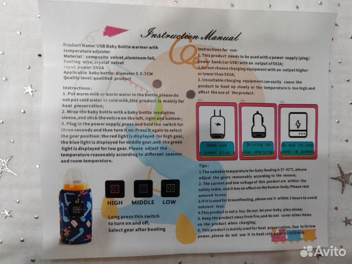 Подогреватель для бутылочек usb автомобильный