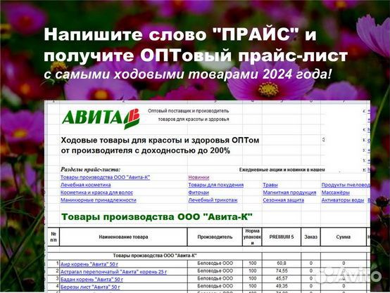 Скраб для тела Оптом Виноградно-сахарный