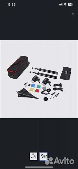 Комплект светового оборудования Godox E250-F