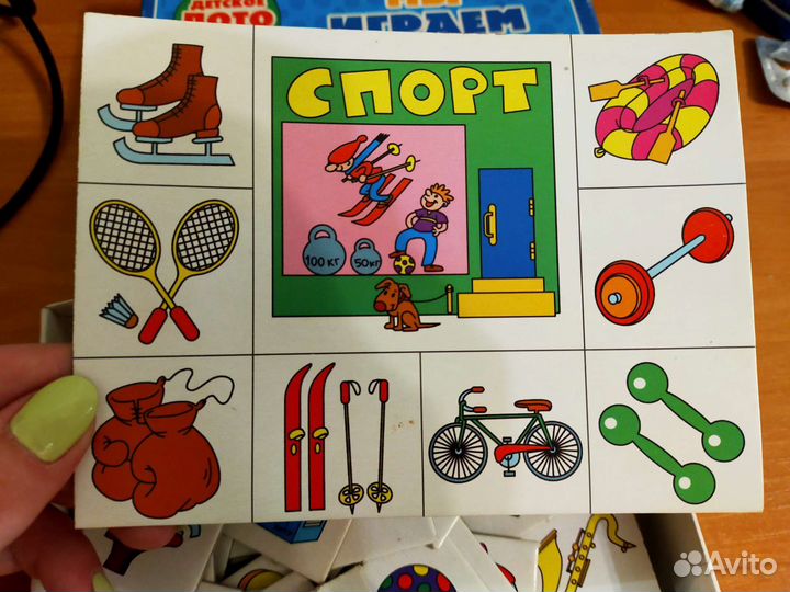 Детское лото