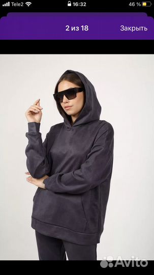 Спортивный костюм замшевый