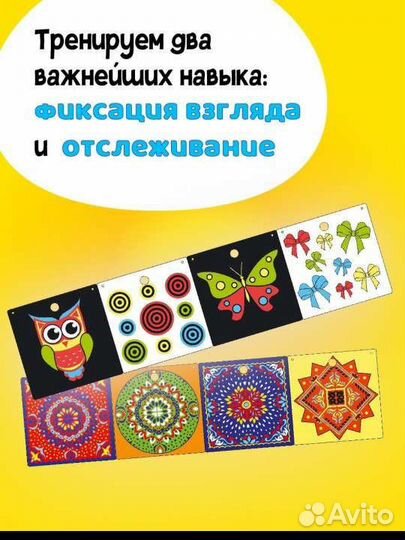 Бэби тренажёр Ш. Ахмадуллин, книги