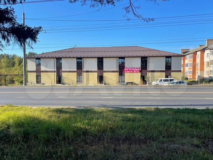 Свободного назначения