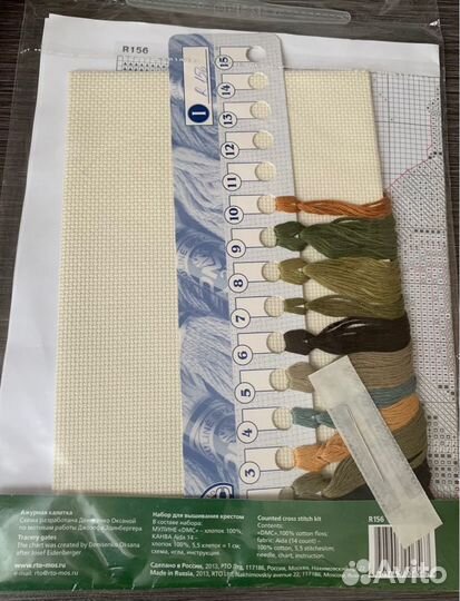 Набор для вышивания 