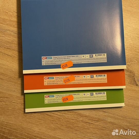 Тетради 96 листов в линейку