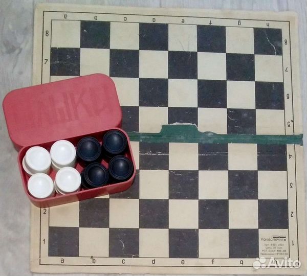 Шашки доска