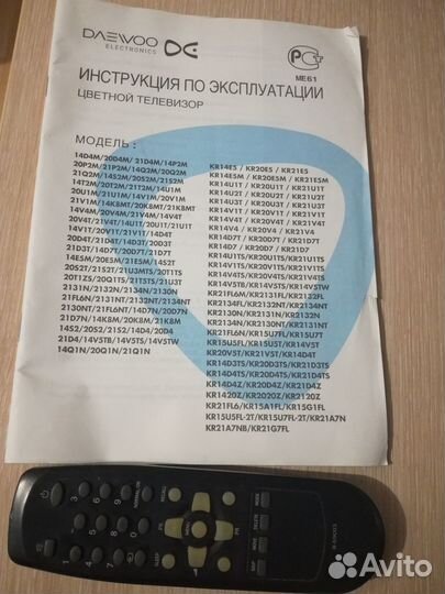 Телевизор Daewoo бу