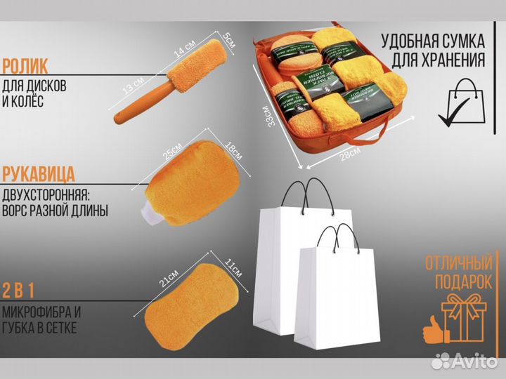 Дорожный столик для автокресла