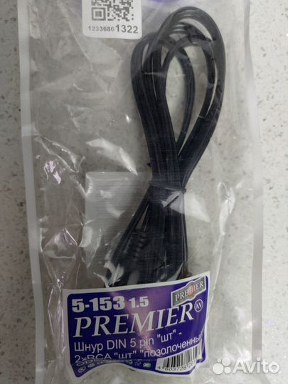 Кабель акустический 5 Din - 2 RCA позолоченый 1.5м