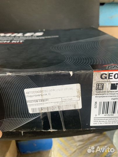 Комплект сцепления тойота королла