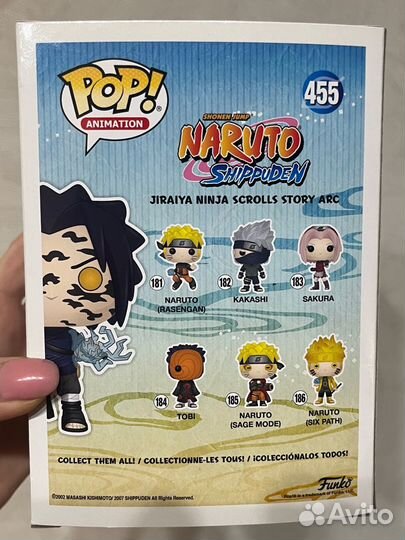 Funko pop Naruto/ Sasuke (Curse Mark) 455