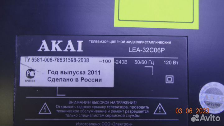 JUG7.820.852-2