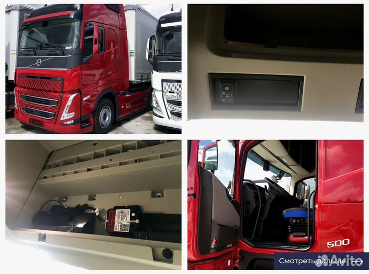 Установка эра глонасс за1день / увэос