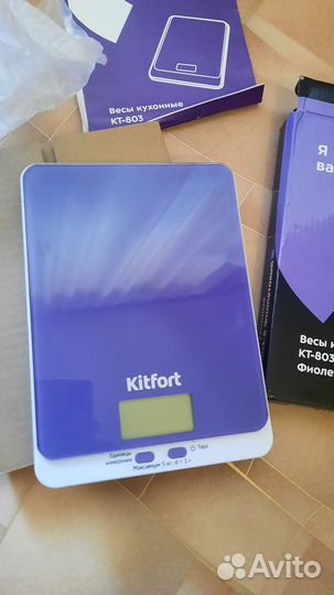 Весы кухонные kitfort