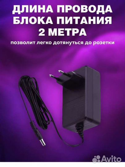 Светодиодная лента 30 метров