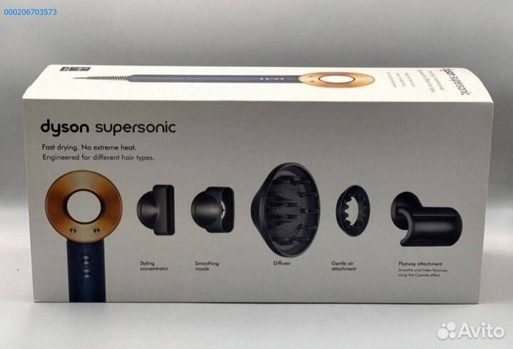 Dyson Supersonic HD08 Синий/Медь