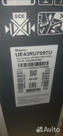 Ножки для Samsung Ue43Ru7097u