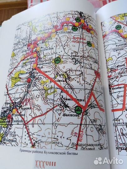 Святой князь Дмитрий Донской и Куликовская битва