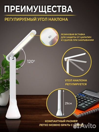 Аккумуляторная настольная лампа Xiaomi Yeelight