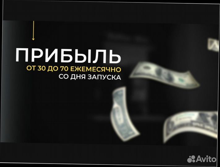 Готовый бизнес кофе с собой