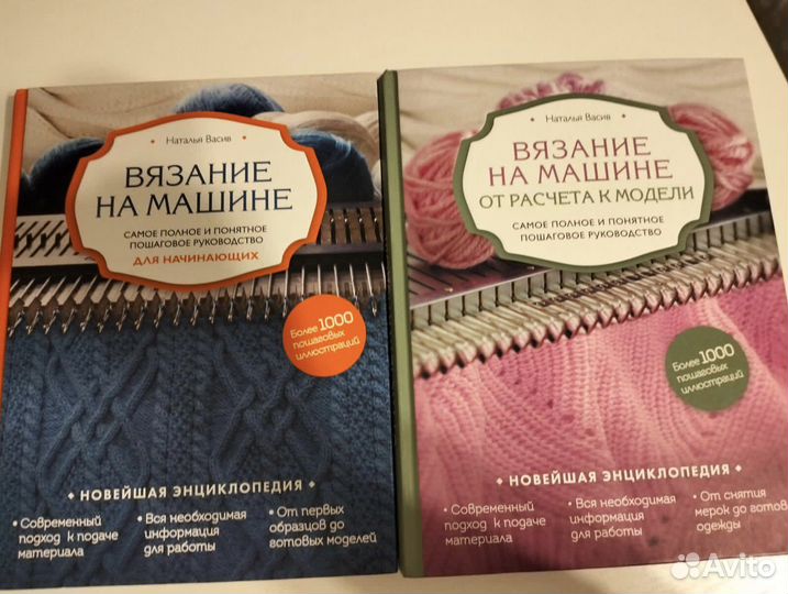 Вязальная машина silver reed 280 япония