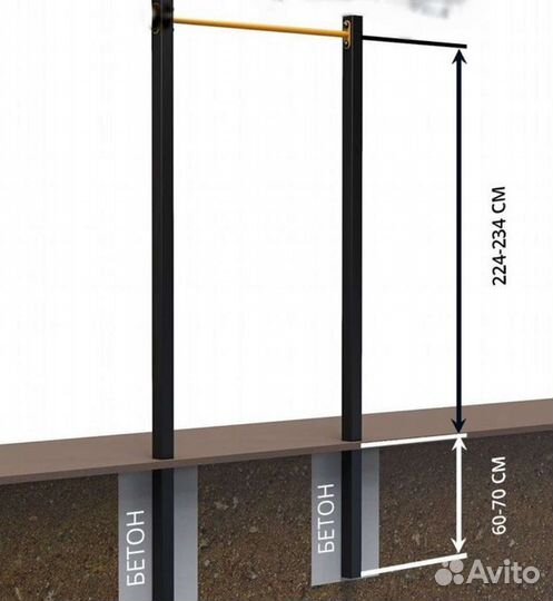 Уличный турник брусья