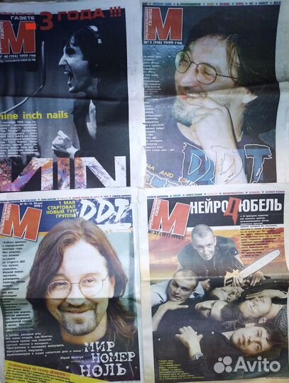 Рок-журналы газеты разное СССР, Россия, Беларусь
