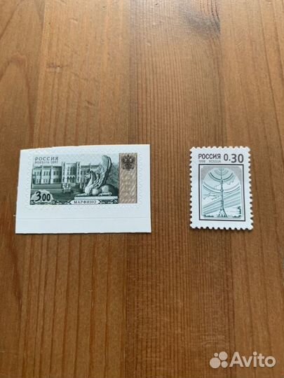 Почтовые марки ссср/Россияо, Восточная Европа