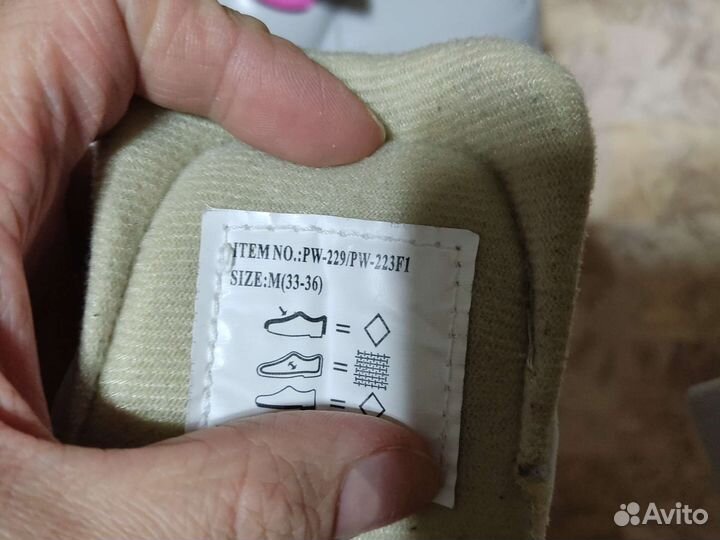 Коньки раздвижные 33-36